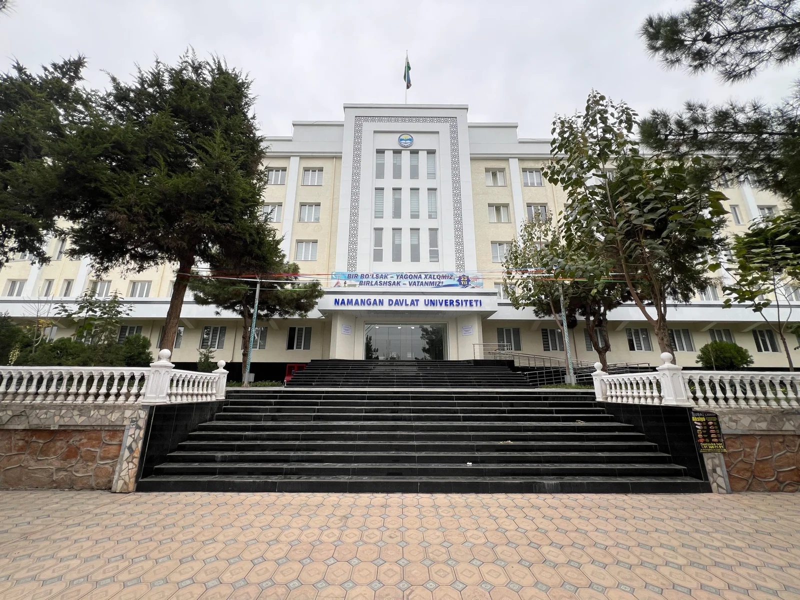 Namangan State Medical University campus